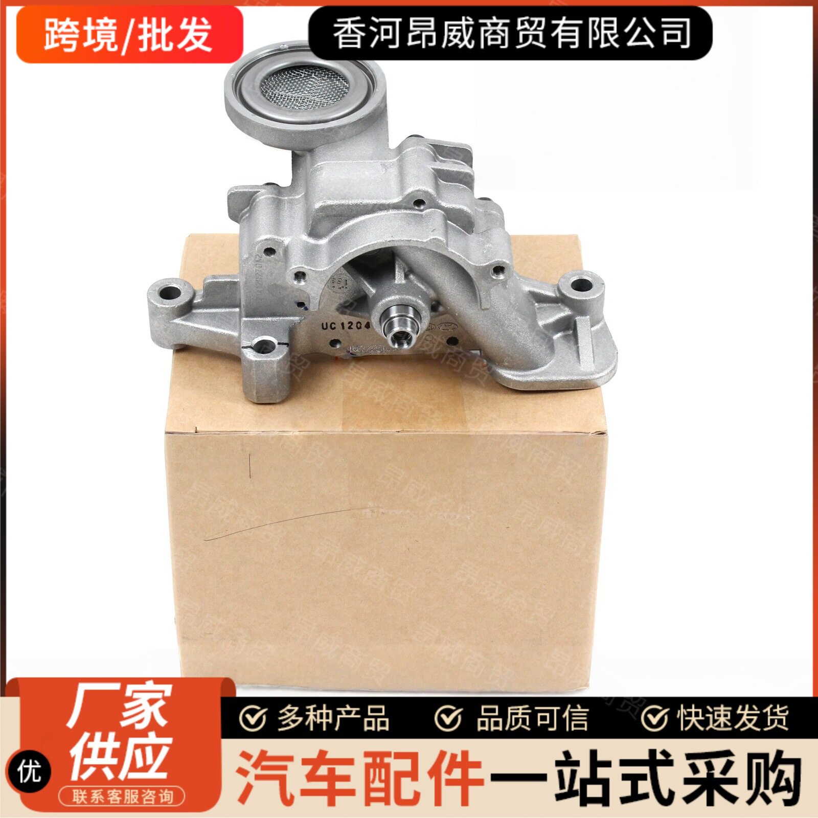 跨境电商213103CBA021310-3CBA0适用于现代起亚发动机油泵