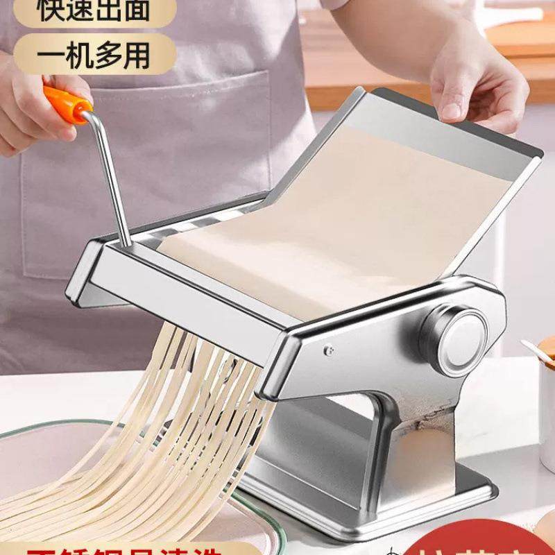 压面机家用小型面条机手动商用新款全自动饺子皮机多功能揉擀面机