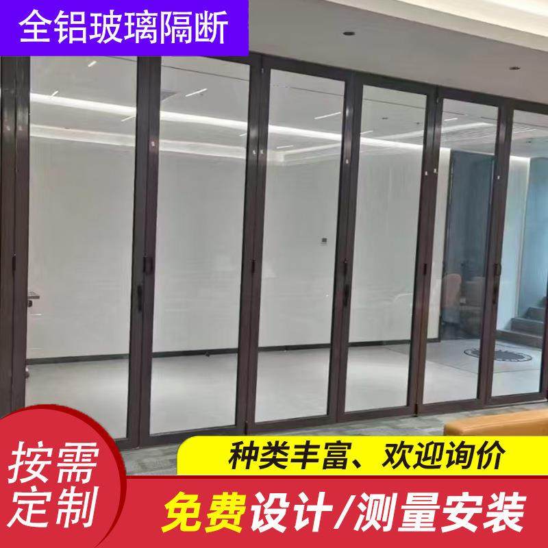北京办公室玻璃透明隔断墙铝合金钢化玻璃屏风双玻百叶隔断墙