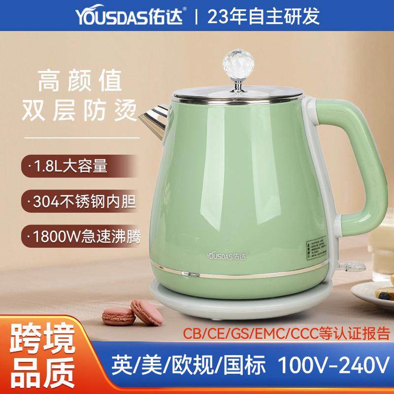 高颜值家用防烫复古电热水壶304不锈钢烧水壶电水壶一件起批