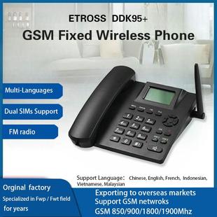GSM无线插卡电话机移动联通支持多国语言SIM双卡商务家用固话座机
