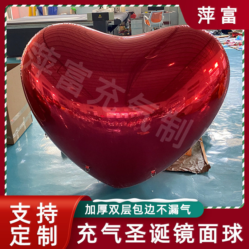 充气镜面爱心室内外婚礼美陈酒吧商场节日装饰悬挂玫红色心形气模