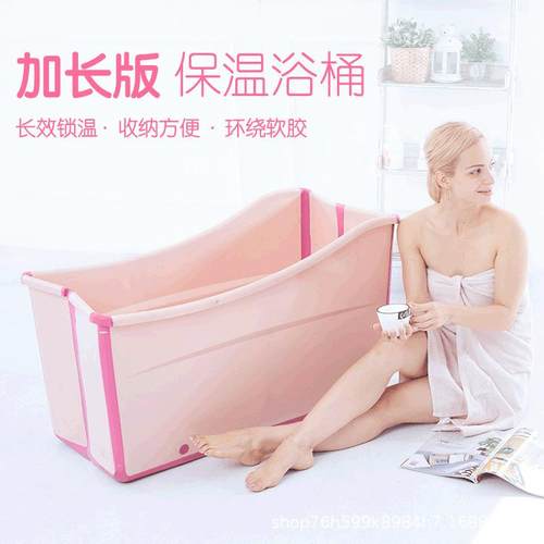 成人折叠浴桶泡澡桶宝宝双人浴桶加厚可坐浴缸家用泡澡桶