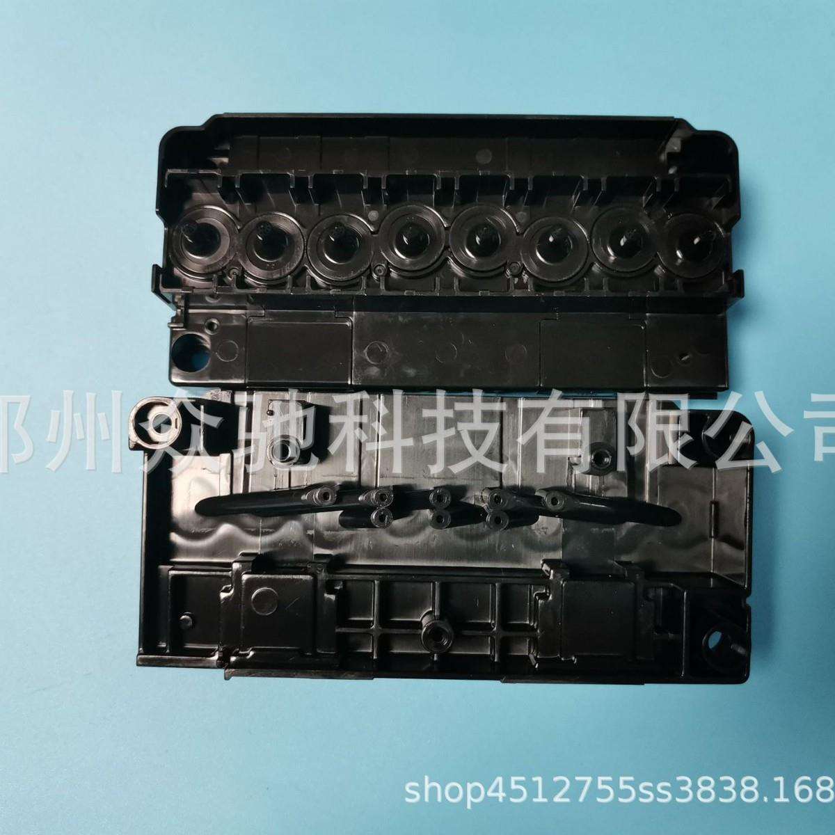 油性壳子五代喷头油壳1604RJ900C喷头壳喷头盖