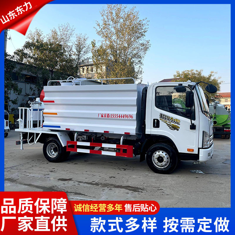 环卫蓝牌洒水车小型5方柴油扬尘车国六东风标准4吨洒水车厂家直供