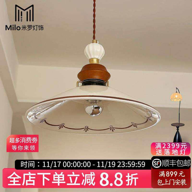 中古风卧室床头吊灯法式复古实木陶瓷灯餐厅吧台小吊线灯具金艺灯