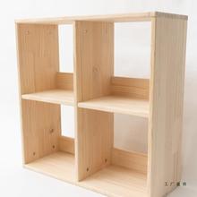 定制柜子纯实木格子柜方格落地全实木儿童松木书架玩具收纳置物