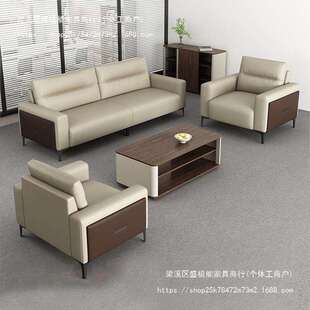 办公室沙发商务轻奢茶几组合套装会客简约现代休息区公司接待洽谈