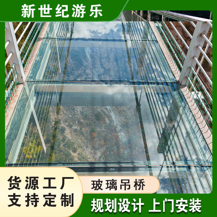 网红大型户外玻璃吊桥景区木质景观铁索桥悬索桥安装施工