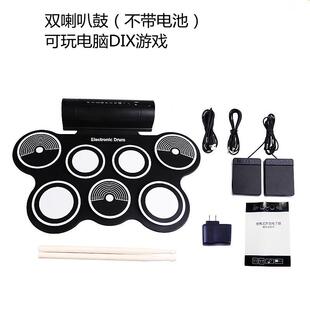 7鼓款电子鼓初学者入门儿童成人可连接电脑玩游戏MD759