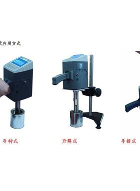 便携式数字粘度计LPDV-1流体粘度现场测量防滑手柄设计PDV系列