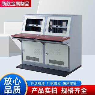 监控琴式操作台斜面控制柜双联三联嵌入式琴台四联监控操作台