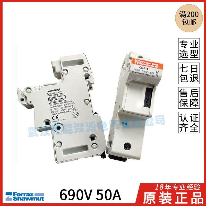 mersenferra熔断器底座CMS141/14*51/1P690V63ACMS142CMS143,畜牧/养殖物资,畜牧/养殖器械,淘宝优惠券,粉丝福利购,淘宝优惠卷