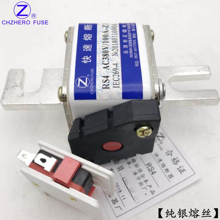 快熔RS4-380V/200A250A300A315A355A400A-Z快速熔断器500V