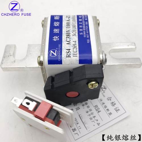快熔RS4-380V/200A250A300A315A355A400A-Z快速熔断器500V
