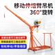 可移动伸缩折叠家用小型220V吊机装 修上料吊砖提升机吊料机支架铁