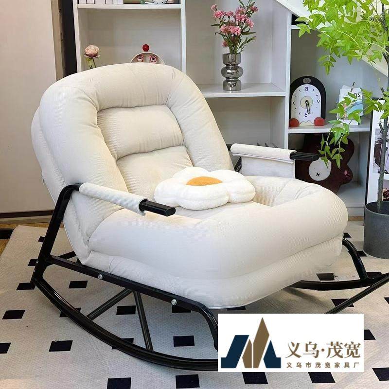 懒人沙发摇椅家用阳台休闲懒人椅单人卧室摇摇椅成人午休折叠躺椅