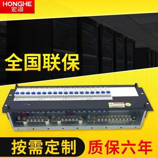 宏河机架式户外标准19英寸3U嵌入式交直流配电单元配电箱DCDU箱