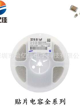 1206  2.7nF ±10% 100V X7R GRM319R72A272KA01D贴片电容 普通型