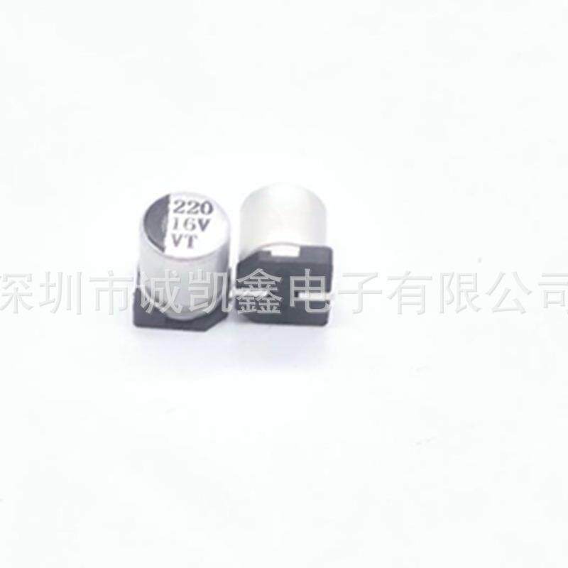全系列SMD电解贴片铝电解电容16V220UF6.3X7.7VT系列