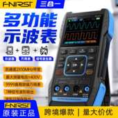 FNIRSI2C23T手持数字示波器万用表三合一双通道示波表信号发生器
