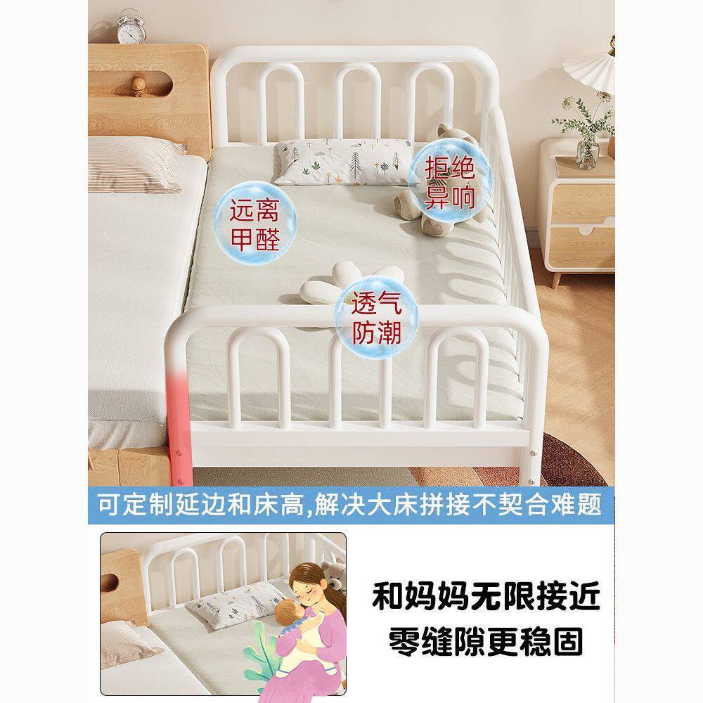 铁艺儿童儿童床拼接婴儿床护栏宝宝小床婴儿单人床加宽女孩床边