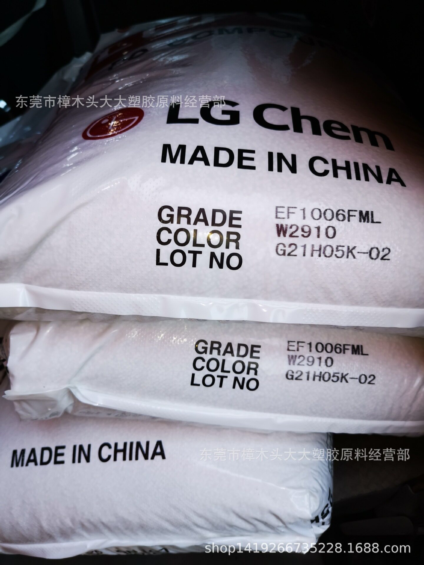 PC广州EF1006FML注塑挤出高阻燃电子电气部件耐热性高抗冲白色