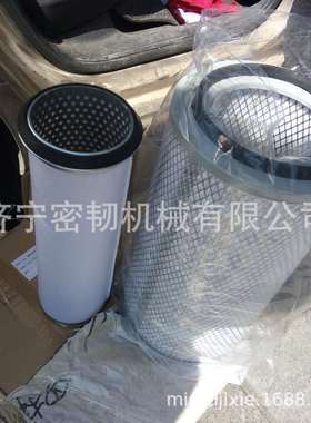 装载机配件SL30/SL50空气滤芯KW2139A/4110000991027/13023273