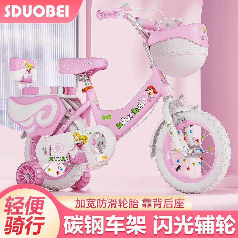 儿童自行车2-4-6-8岁男女孩脚踏平衡车12寸/14寸16寸18寸三轮郑之