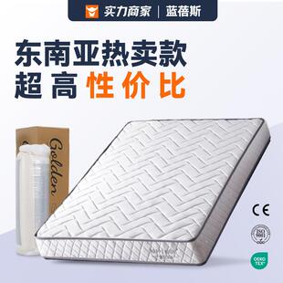 东南亚亲肤面料高密回弹海绵宿舍床垫租房专用出租屋弹簧床垫