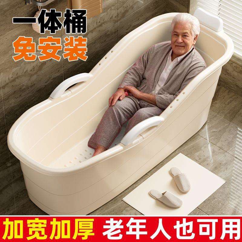 超厚老年人泡澡桶大人全身特大号成人家用洗澡沐浴桶洗澡盆儿童