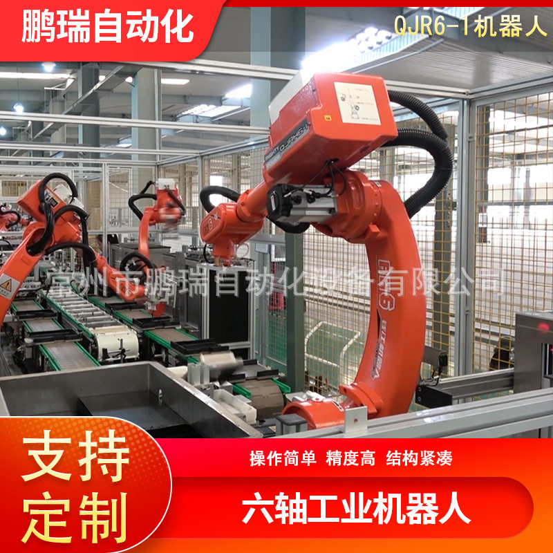 6-1六轴搬运机器人打磨码垛机械臂自动化工业机器人