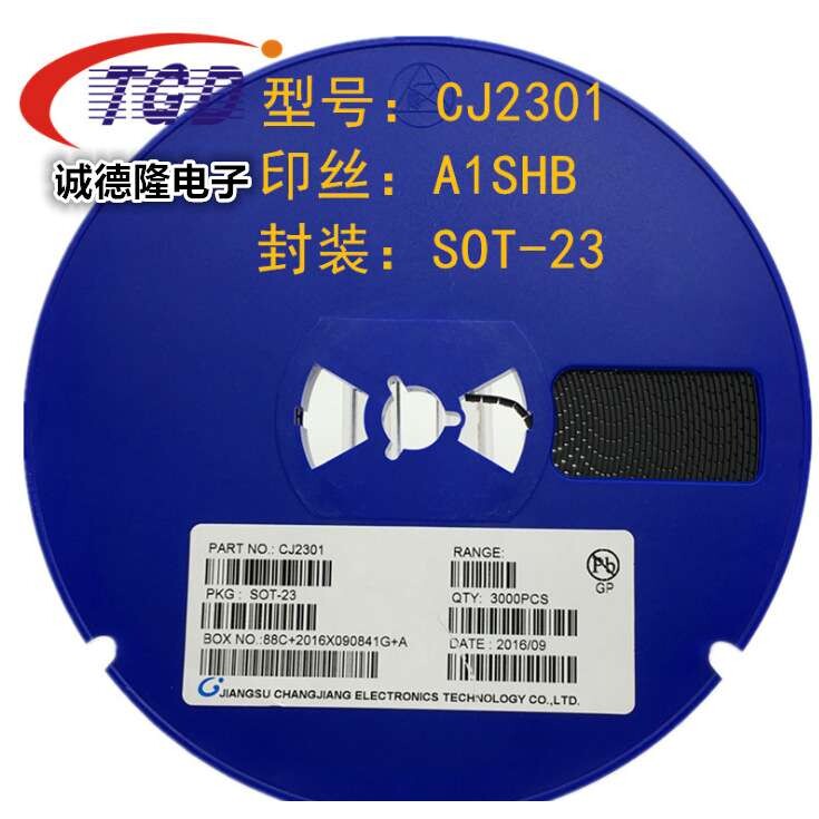SI2301 丝印A1SHB 电流2.3A SOT-23 MOS场效应管 贴片三极管