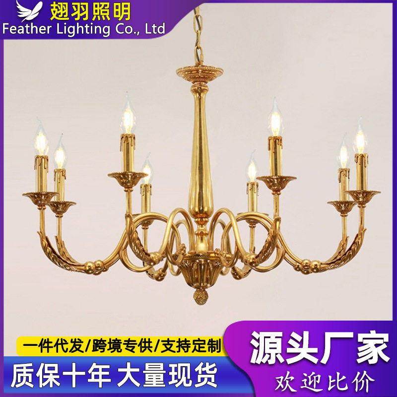 美式全铜吊灯简约复古别墅客厅书房卧室餐厅灯具欧式轻奢大气灯具