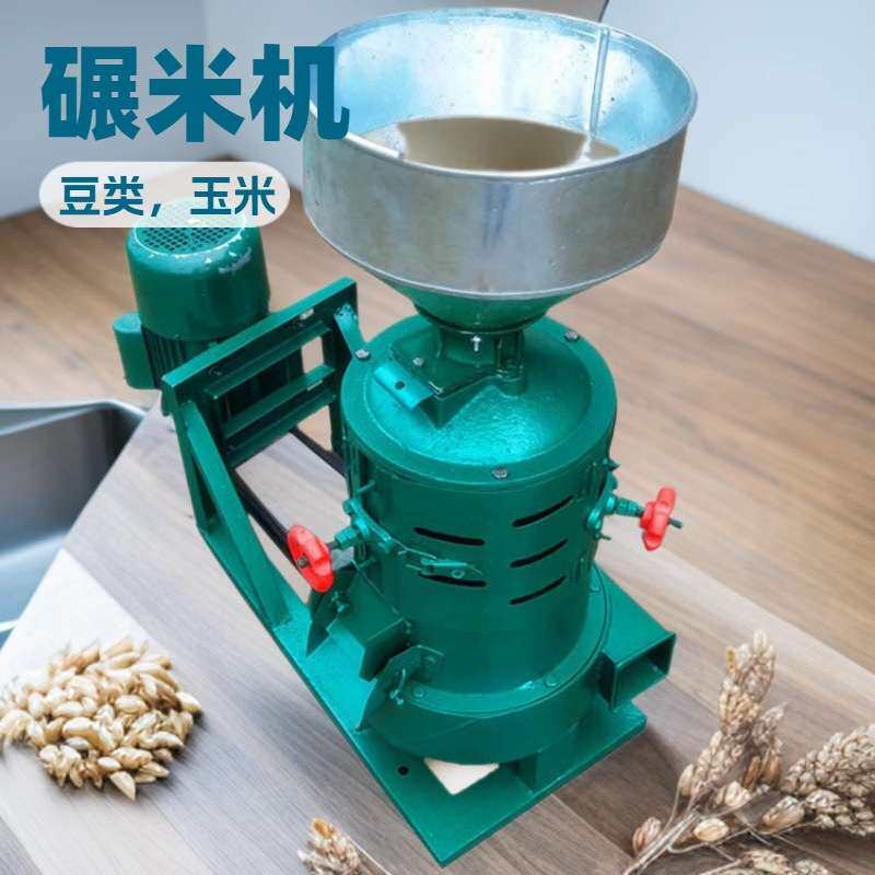 砂轮式五谷杂粮电动脱皮碾米机苞米脱皮去皮制糁机沙克龙碾米机