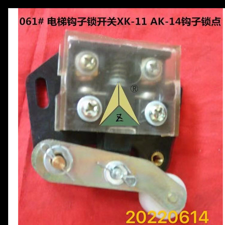 适用于04锁开关/AK-14锁点/老款/式门锁触点开关带轮/副门锁