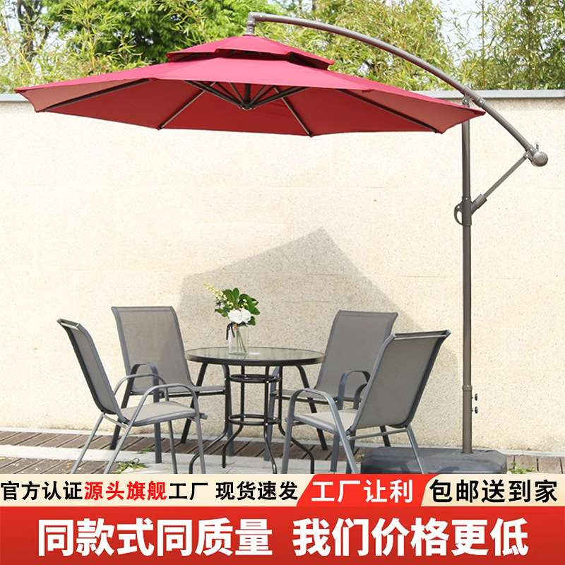 户外遮阳伞香蕉伞圆形大太阳伞大伞庭院奶茶店香蕉伞摆摊折叠伞