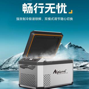 冰虎车载冰箱压缩机制冷12V24V220V冷冻冷藏车家两用货车汽车