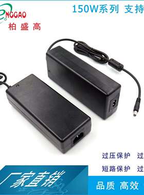 150W适配器18V8000MmA开关电源18V8A充电器18V8A变压器