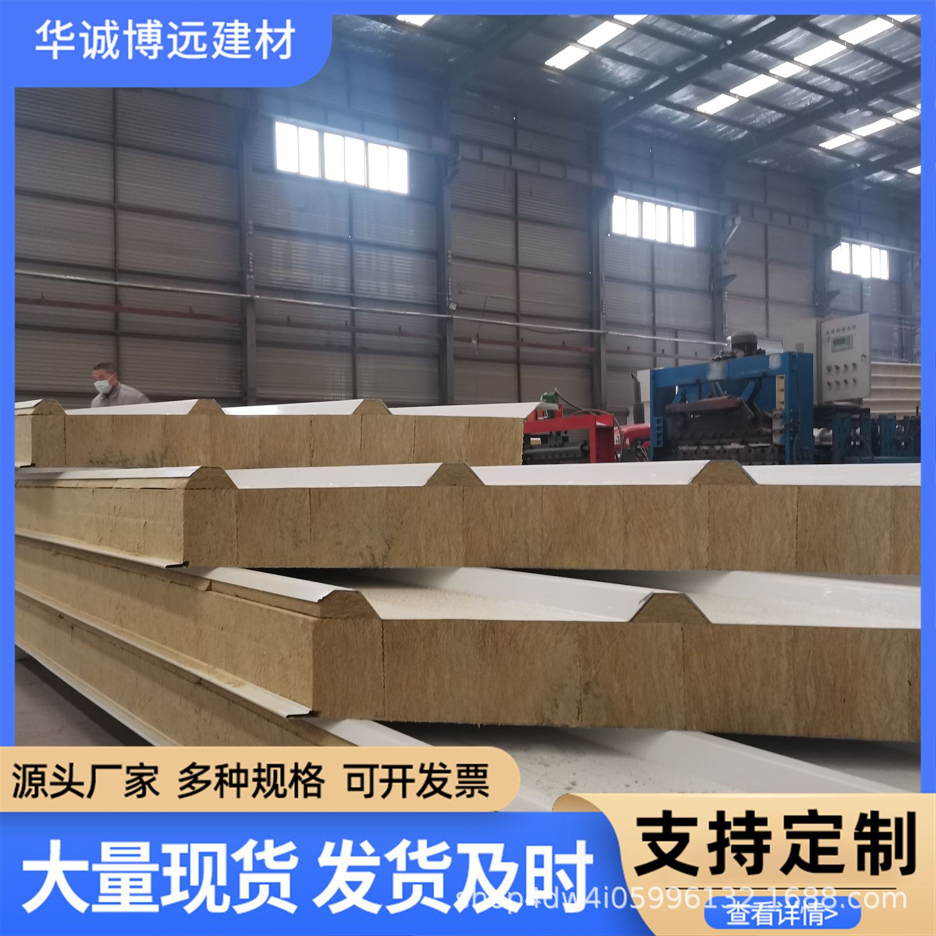 岩棉夹芯板防火隔热岩棉板复合彩钢夹芯板厂房外墙保温防火岩棉板