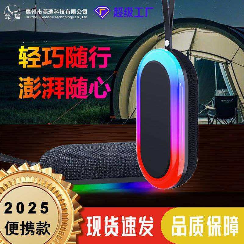 G12音响七彩RGB灯效手提便携式支持TF卡户外大音量低音炮无线音响