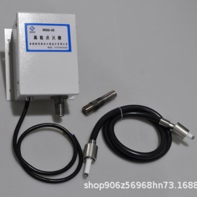 燃信热能供应加热炉高能点火器RXGD-03