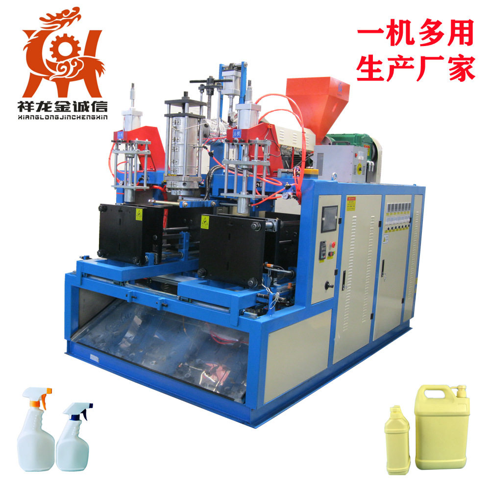 现货供应1.5升洗洁精瓶塑料吹瓶机小型中空吹塑机配件