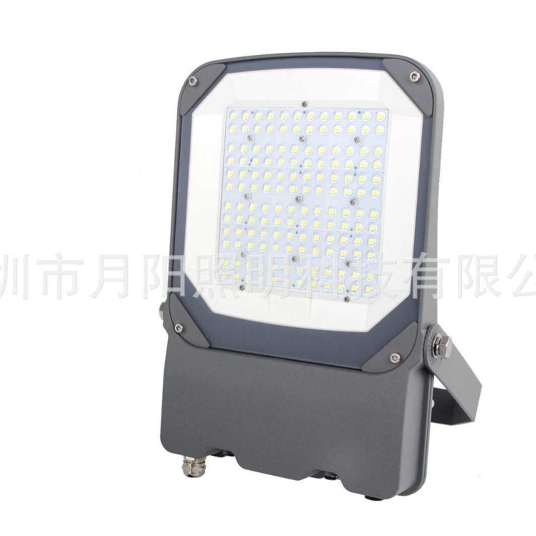 厂家100W贴片外壳 新款泛光灯外壳 投光灯外壳 led投光灯外壳2