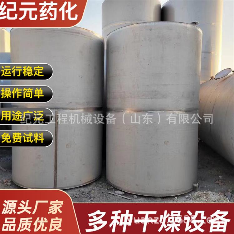 不锈钢化工储罐储水罐压力容器304大罐环保储料罐卧立式油罐