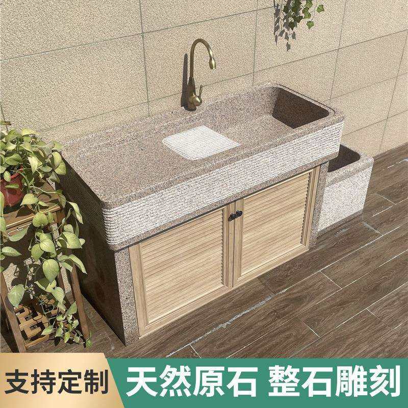 户外大理石洗衣池带搓板阳台一体水槽庭院室外石头花岗岩洗衣池台