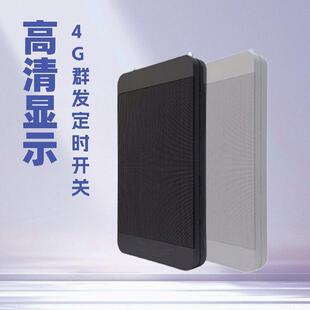智慧灯杆屏4G群发后台集群管理文字视频广告同步播放LED路灯屏