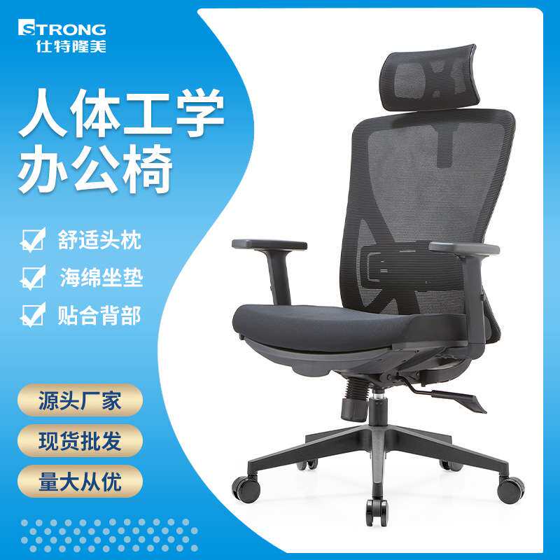 人体工学椅电脑椅家用舒适电竞椅子办公室可躺座椅办公椅久坐不累