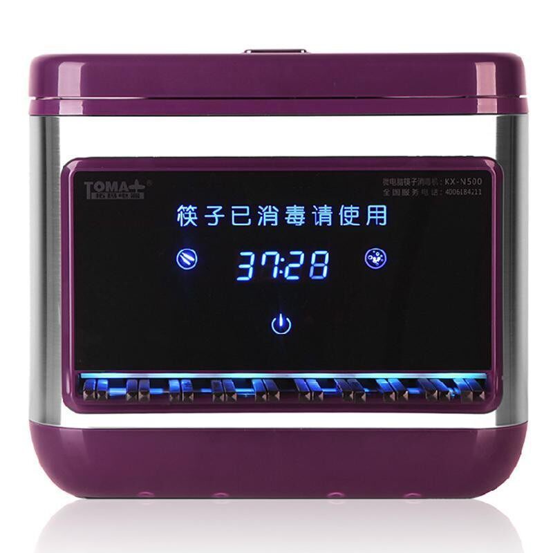 拓马电器筷子消毒机全自动微电脑商用餐厅智能新筷子机盒KX-N500
