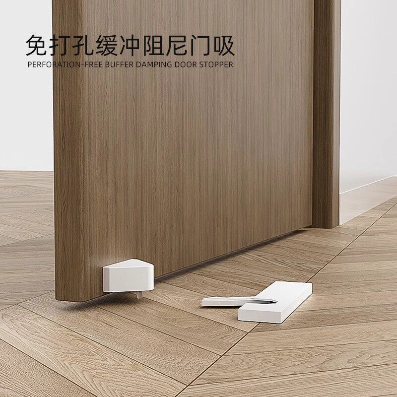 Ahandle缓冲阻尼门吸免打孔液压门顶门阻房门木门后防撞门碰地吸